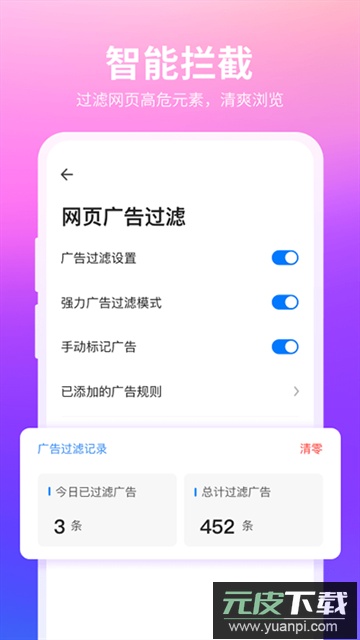 360浏览器app最新版本截图3