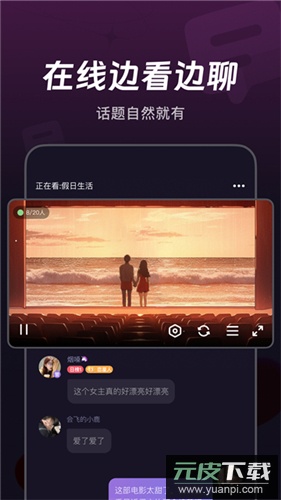 微光app最新版截图4