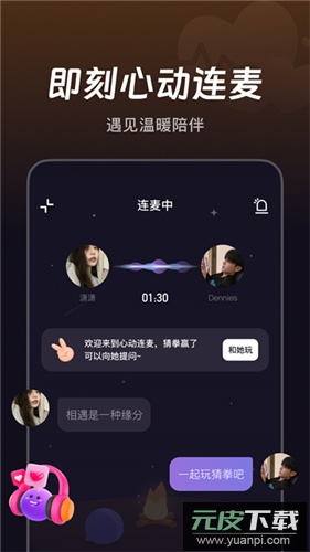 微光手机版截图1