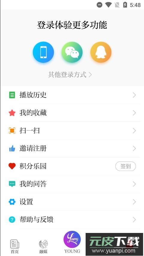 柯桥笛扬新闻APP截图3