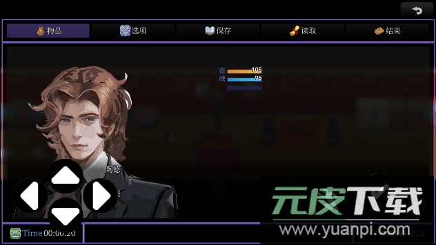 液化物最新免费版截图1