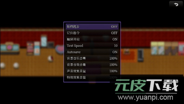 液化物最新免费版截图2