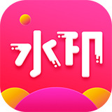 去水印秀软件v2.2.3