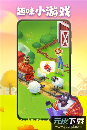 梦想城镇手游最新版截图1