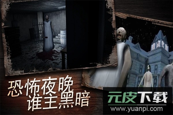 奶奶别追我正版截图2