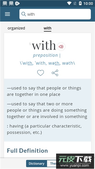 韦氏字典app截图3