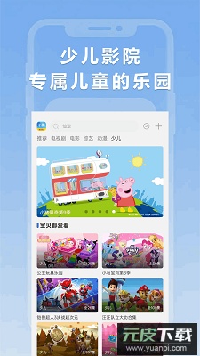 小圈影视大全官方版截图4