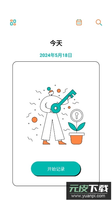 dog出游app安卓版截图1