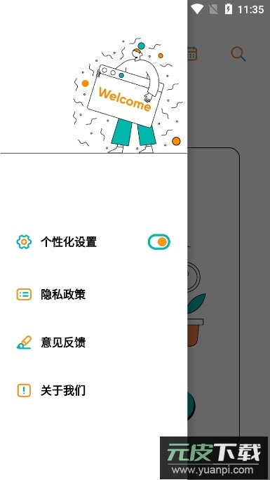 dog出游app安卓版截图2