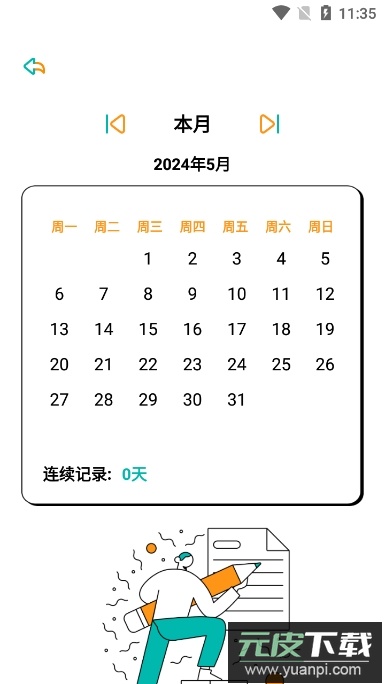 dog出游app安卓版截图3