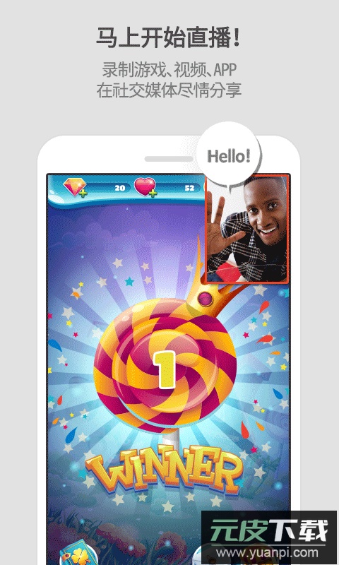 Mobizen录屏官方版截图3