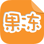果冻橡皮章app安卓版v1.8.3