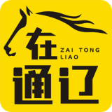 在通辽(便捷生活综合平台)app最新版v1.1.0