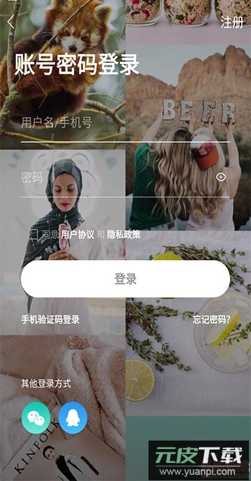 在通辽(便捷生活综合平台)app最新版截图2