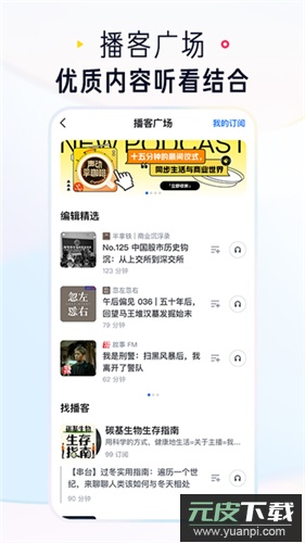 知乎小说app官方版截图4