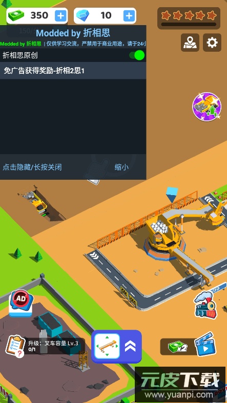 开矿当老板2022最新免费安卓版截图2