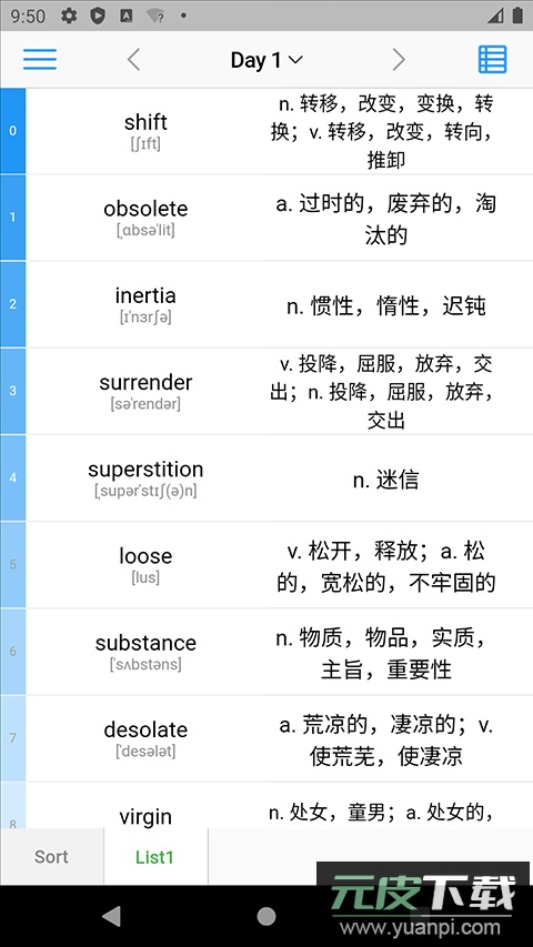 List背单词app官方版截图1