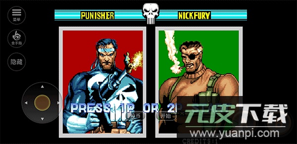 惩罚者街机游戏截图1