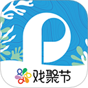 保利票务app官方版v4.6.4