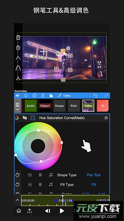 nodevideo中文版截图3