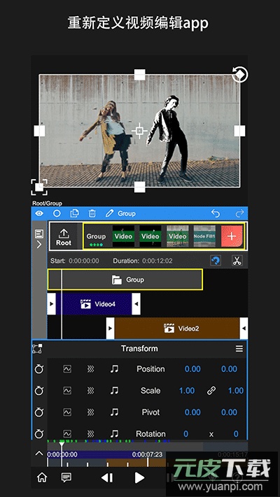 nodevideo中文版截图4