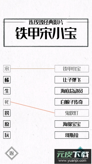 图文世界游戏最新版截图2