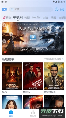 咖啡影视app官方正版(Coffee4K)截图1