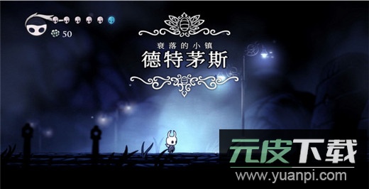 空洞骑士手游最新版截图5