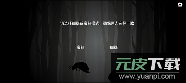 锈湖内心的过去截图1