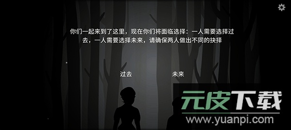 锈湖内心的过去截图2