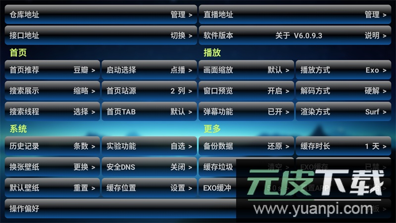 七星影仓2025最新版截图5