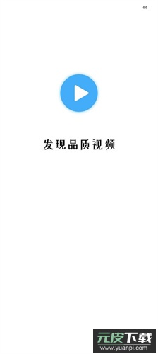 剧集屋2025最新版截图3