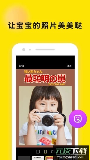 时光小屋(记录家庭生活)官方版截图2