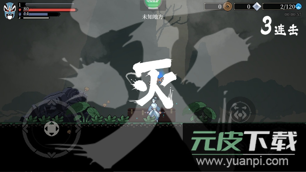 黑白剑刃手机版下载截图4