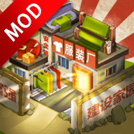 一起造起来2022最新免广告修改版v1.7