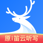 悦录(录音转文字)app免费版v3.1.2