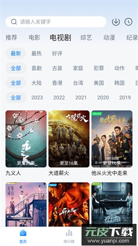 爱其意app官方版截图1