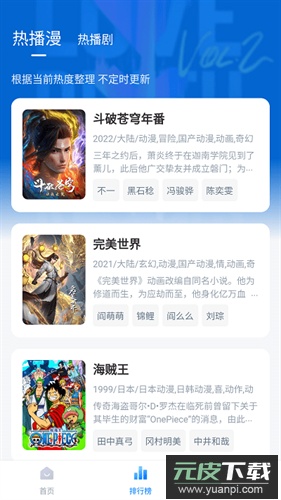 爱其意app官方版截图2