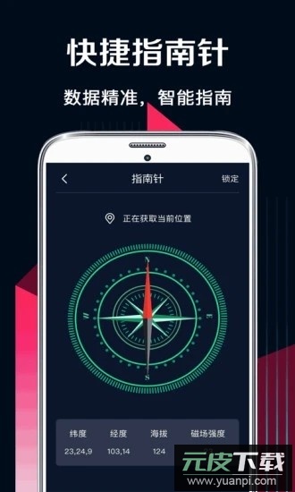 ar测量工具app截图3