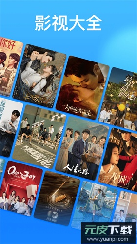 懂得影视大全app最新版截图1