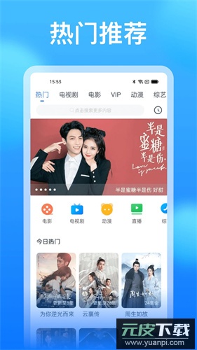 懂得影视大全app最新版截图2