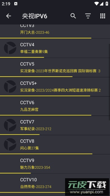 Televizo中文版最新版截图3