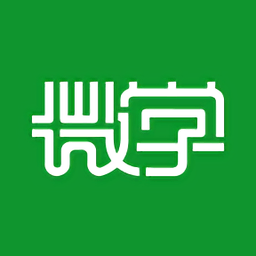 微学app官方版v5.6.6