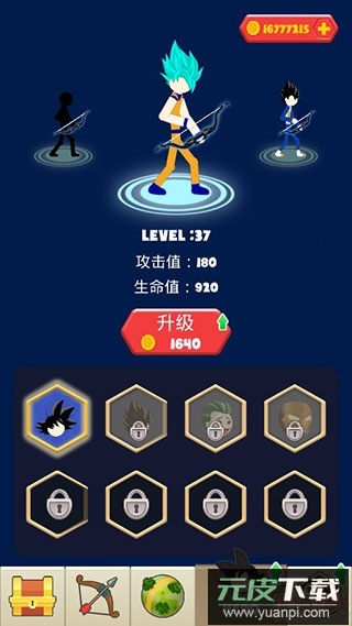 超帅弓箭手无限金币截图3
