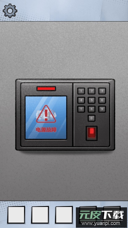 办公室大作战解密游戏最新版截图2