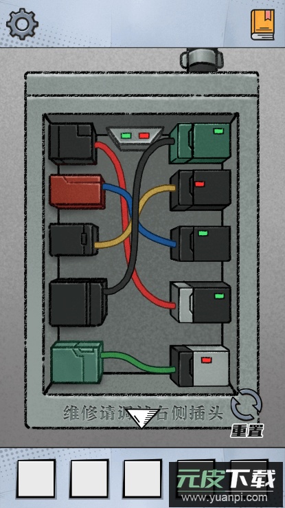 办公室大作战解密游戏最新版截图3