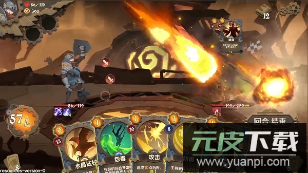 因狄斯的谎言官方版手机版截图2
