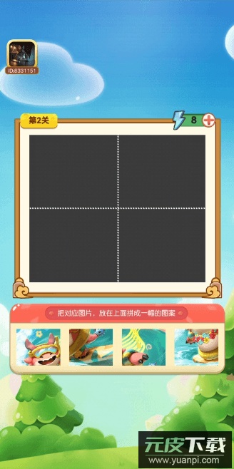 豆豆方块免费安卓版截图3