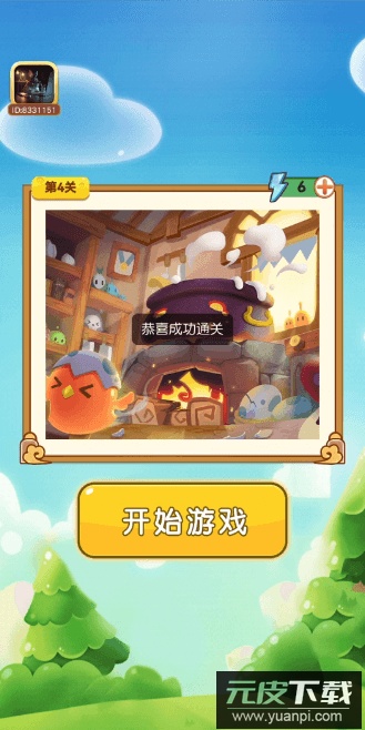 豆豆方块免费安卓版截图4