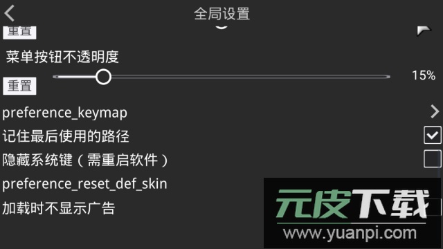 krkr2模拟器最新版截图1